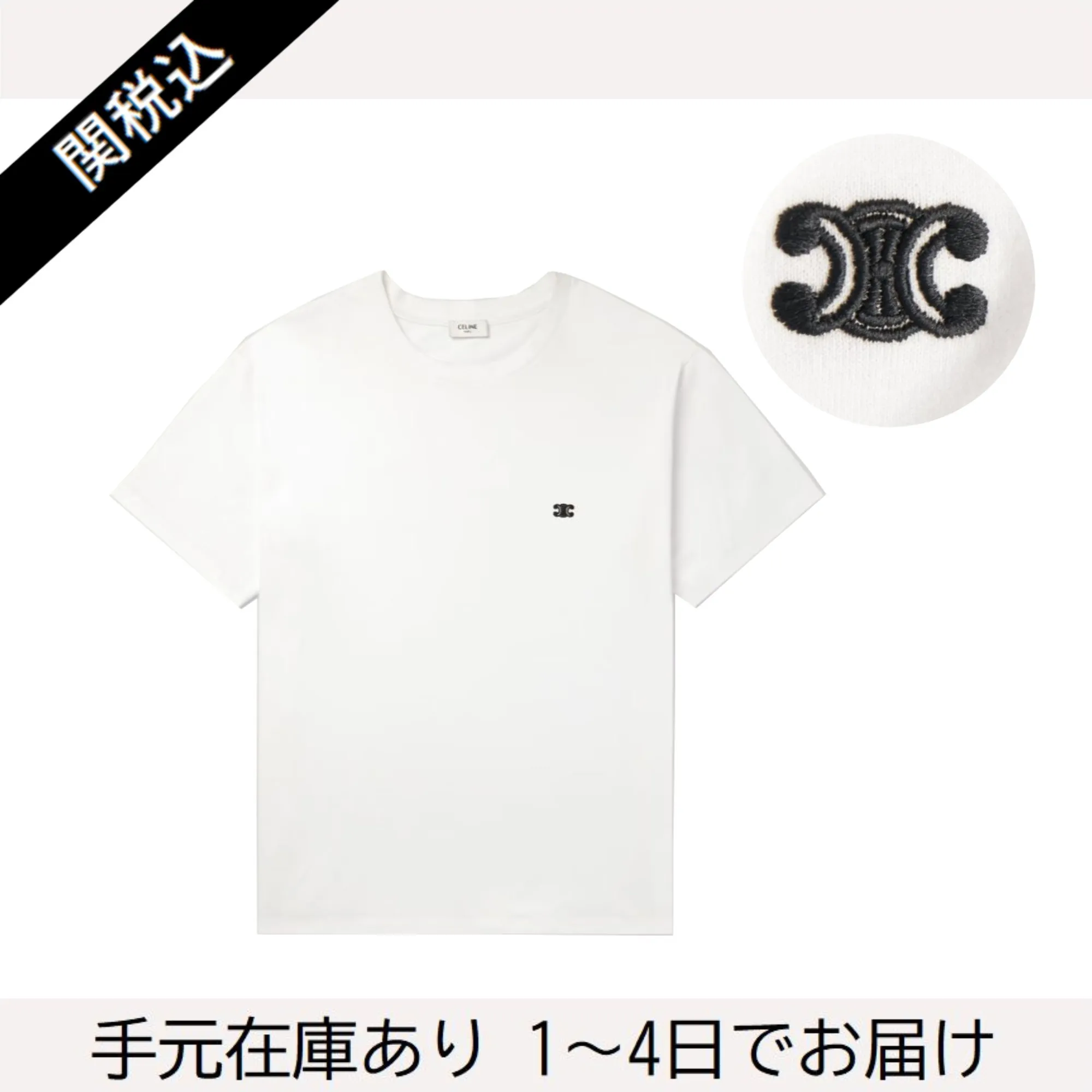 CELINE  |loose triomphe T-shirt in cotton jersey